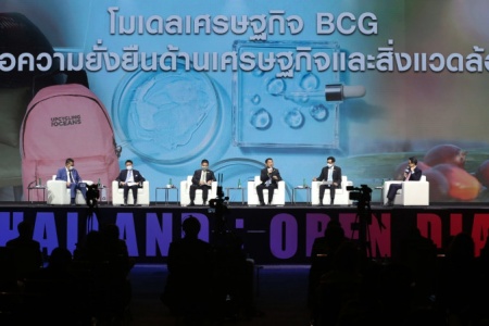 ปลัด อว. เสวนา “สิ่งแวดล้อมยุคใหม่เติบโตไปพร้อมกับเศรษฐกิจ” ถามมา-ตอบไป เพื่อประเทศไทยที่ดีกว่าเดิม