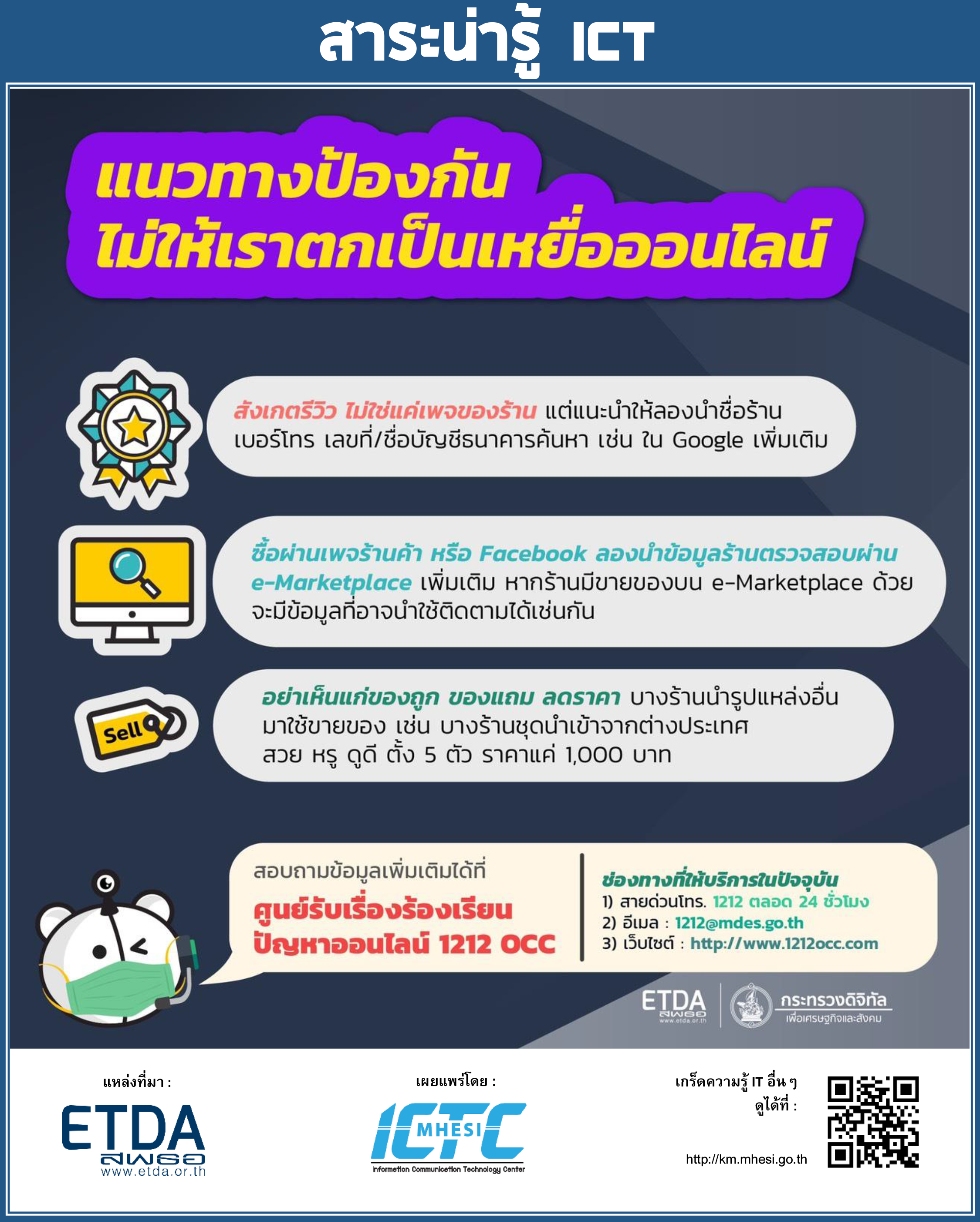 63 14 21 8 2563