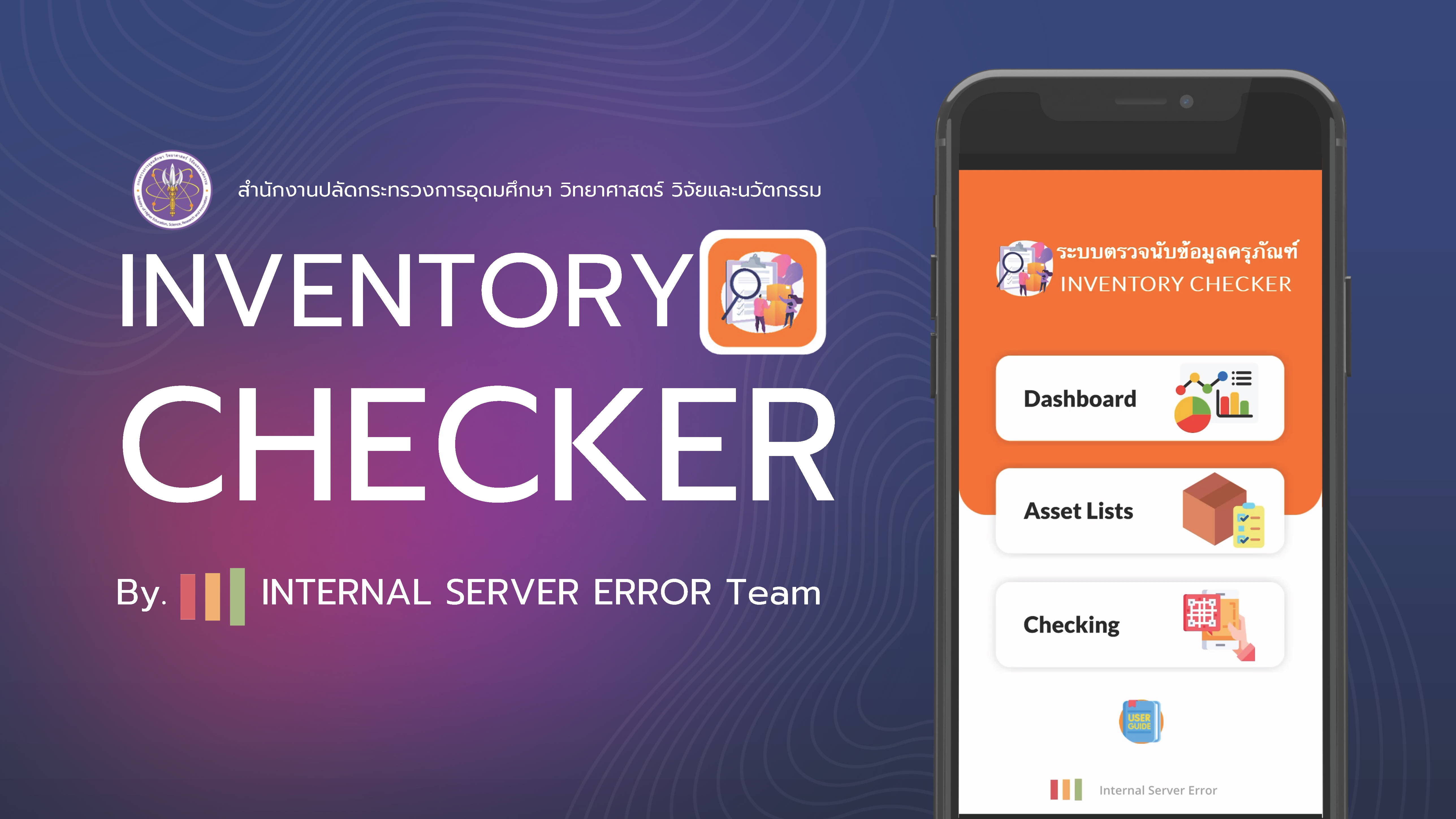 internal server error team pp Page 01