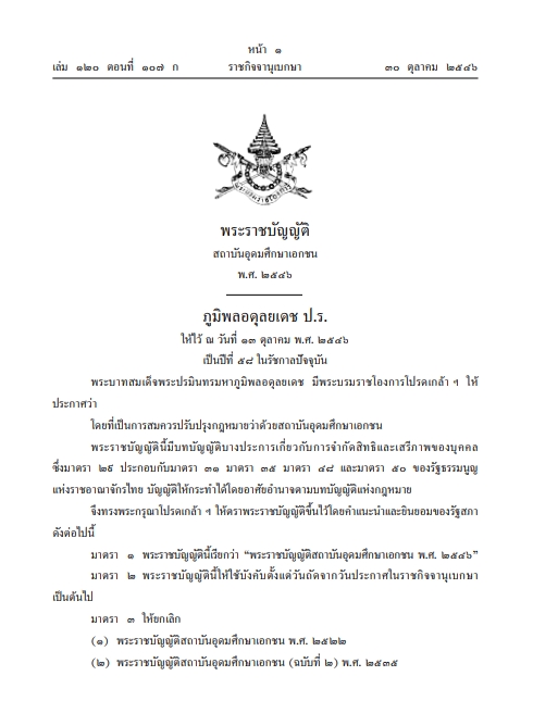 1750861073590