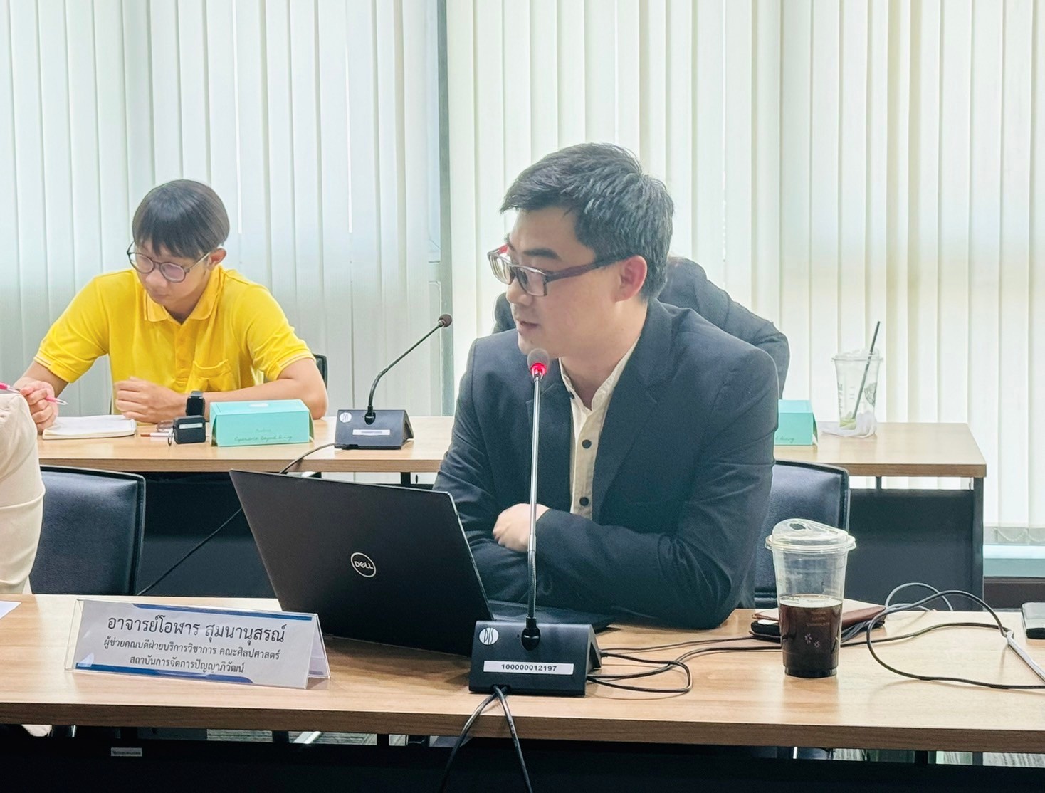 ภาพการประชุม 2