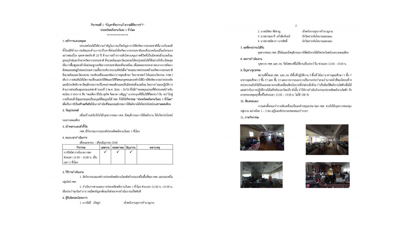 Slide10
