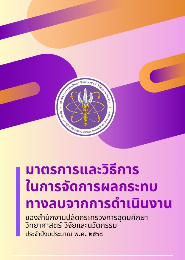 messageImage 1741165406652