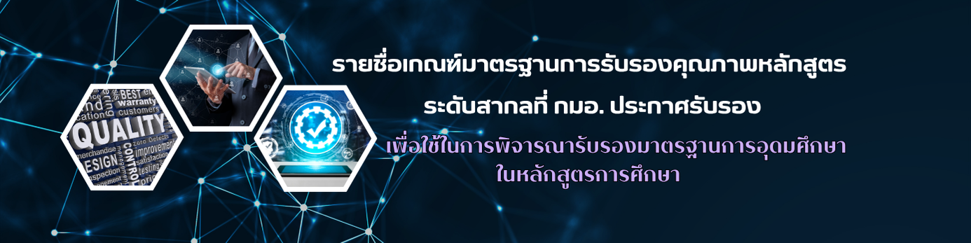Abstract_Technology_Profile_LinkedIn_Banner_8.png