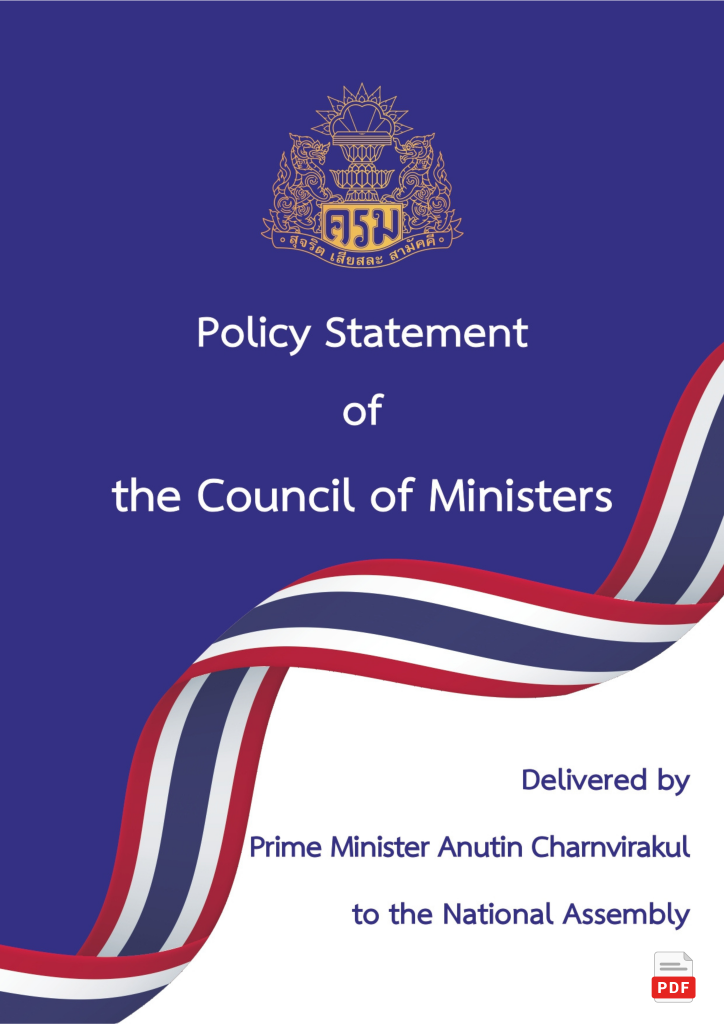 PM33-2569PolicyTh