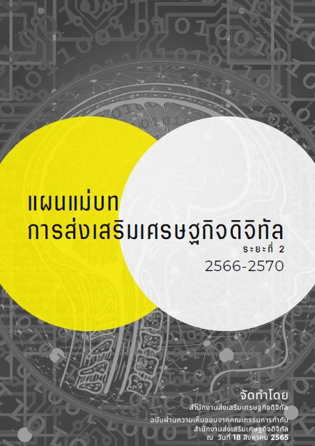 1767669689190