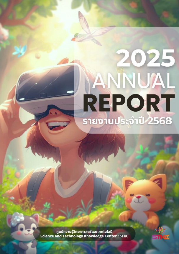 20251017