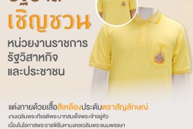 อว 0200.6/ว 10389 เรื่อง ... พารามิเตอร์รูปภาพ 1