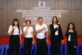 “STRONG MHESI " เข้มแข็ง อว. ... พารามิเตอร์รูปภาพ 6