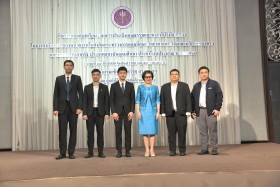 อว. จับมือ สำนักงาน ป.ป.ช. ... พารามิเตอร์รูปภาพ 1