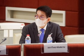 การประชุมเตรียมการการดำเนินโครงการ Thailand Scholarships ... พารามิเตอร์รูปภาพ 4