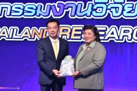 “ศ.ดร.ศุภชัย” ปลัด อว. เผย อว. เตรียมรับมือความท้าทายโลก ... พารามิเตอร์รูปภาพ 5