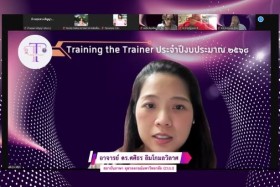 พิธีเปิดโครงการการใช้ประโยชน์จากทุนทางปัญญาเพื่อเสริมสร้างทักษะภาษาอังกฤษ และการประยุกต์ใช้ AI ในการจัดการเรียนการสอนเพื่อสร้างกำลังคนคุณภาพในอนาคต (Training the Trainer) ประจำปีงบประมาณ 2568 ... พารามิเตอร์รูปภาพ 5