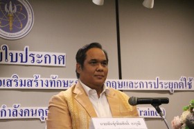 (ภาคกลาง) โครงการ ... พารามิเตอร์รูปภาพ 2