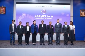 อว. มอบรางวัล 6 มหาวิทยาลัยดีเด่น โครงการ ECOLIFE in U ... พารามิเตอร์รูปภาพ 8