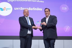 อว. มอบรางวัล 6 มหาวิทยาลัยดีเด่น โครงการ ECOLIFE in U ... พารามิเตอร์รูปภาพ 5