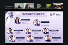 ประชุมชี้แจงแนวทางการดำเนินงานและรับข้อเสนอโครงการส่งเสริมการเคลื่อนกำลังคนคุณภาพด้านอุดมศึกษาแก้ปัญหาและพัฒนาเชิงพื้นที่ Areas Engagement Mobility (AEM) ประจำปี 2569 ... พารามิเตอร์รูปภาพ 7