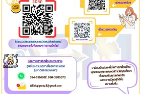 ประกาศขยายระยะเวลาเปิดรับสมัคร ... พารามิเตอร์รูปภาพ 1