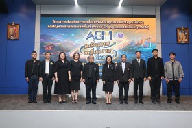 อว. จัดพิธีลงนามบันทึกข้อตกลงความร่วมมือ (MOA) ระหว่าง ... พารามิเตอร์รูปภาพ 12