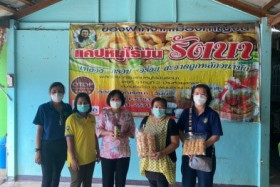 หน.ผตร.อว. ... พารามิเตอร์รูปภาพ 1