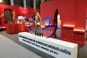 ธัชชา ร่วมงานมหกรรมวิทยาศาสตร์และเทคโนโลยีแห่งชาติ ... พารามิเตอร์รูปภาพ 4