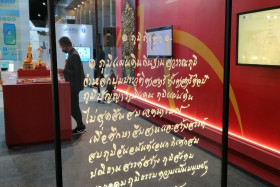 ธัชชา ร่วมงานมหกรรมวิทยาศาสตร์และเทคโนโลยีแห่งชาติ ... พารามิเตอร์รูปภาพ 9