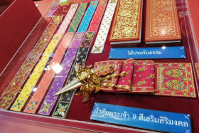 ธัชชา ร่วมงานมหกรรมวิทยาศาสตร์และเทคโนโลยีแห่งชาติ ... พารามิเตอร์รูปภาพ 10