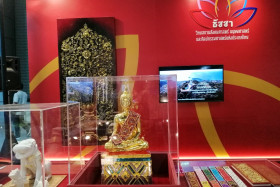 ธัชชา ร่วมงานมหกรรมวิทยาศาสตร์และเทคโนโลยีแห่งชาติ ... พารามิเตอร์รูปภาพ 1
