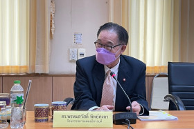 ผตร. อว. ... พารามิเตอร์รูปภาพ 2