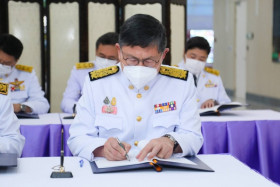 อว. ลงนามถวายพระพร สมเด็จพระกนิษฐาธิราชเจ้า ... พารามิเตอร์รูปภาพ 2
