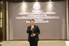 “ดร.พัชรินรุจา” ที่ปรึกษา รมว.อว. ... พารามิเตอร์รูปภาพ 4