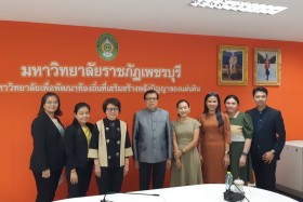 ผู้ตรวจราชการกระทรวง อว. ... พารามิเตอร์รูปภาพ 2