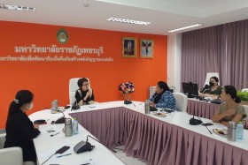 ผู้ตรวจราชการกระทรวง อว. ... พารามิเตอร์รูปภาพ 1