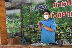 โครงการส่งเสริมวิถีพอเพียงตามรอยพระยุคลบาท ณ ... พารามิเตอร์รูปภาพ 16