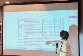 ศปท.อว. ... พารามิเตอร์รูปภาพ 10