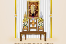 การจัดกิจกรรมเนื่องในวันคล้ายวันพระบรมราชสมภพพระบาทสมเด็จพระบรมชนกาธิเบศรฯ วันชาติ และวันพ่อแห่งชาติ 5 ธันวาคม 2566 ... พารามิเตอร์รูปภาพ 1