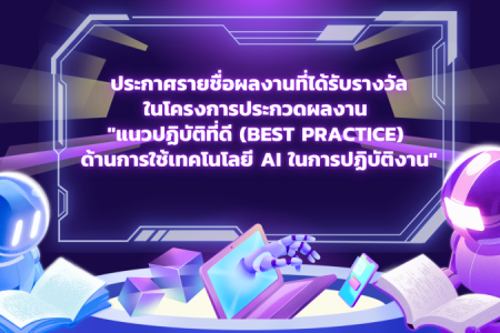 ปกพร้องค์