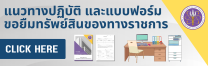 BorrowBanner