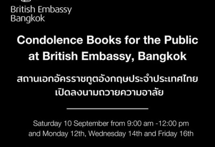 สถานเอกอัครราชทูตอังกฤษประจำประเทศไทย เปิดให้ประชาชนร่วมลงนา ...