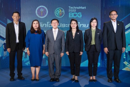 อว. จัดแสดงวิจัยฝีมือคนไทยกว่า 400 ผลงาน ใจกลางสยามพารากอน ในงาน TechnoMart 2022