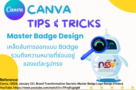 Canva - Master Badge Design