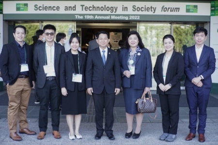 ปลัด อว.นำ 14 นักวิจัยรุ่นใหม่ของไทยกระทบไหล่ 9 นักวิทย์รางวัลโนเบลในเวที STS Forum 2022 เวทีหารือด้านวิทยาศาสตร์และเทคโนโลยีที่ใหญ่ที่สุดในโลก