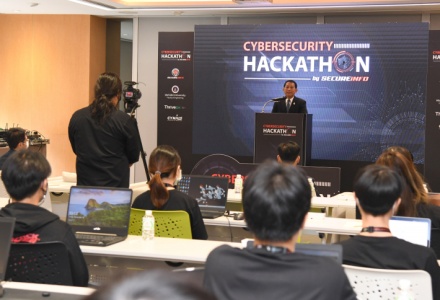 ปลัด อว. เปิดการแข่งขัน "Cybersecurity Hackathon by SECUREiN ...