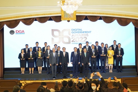 สป.อว. รับ 4 รางวัลรัฐบาลดิจิทัลประจำปี 2565 “Digital Government Awards 2022”
