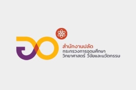 ประกาศ สำนักงานเลขาธิการคณะกรรมการแม่น้ำโขงแห่งชาติไทย รับสมัครงานตำแหน่ง Head of Regional Flood and Drought Management Centre