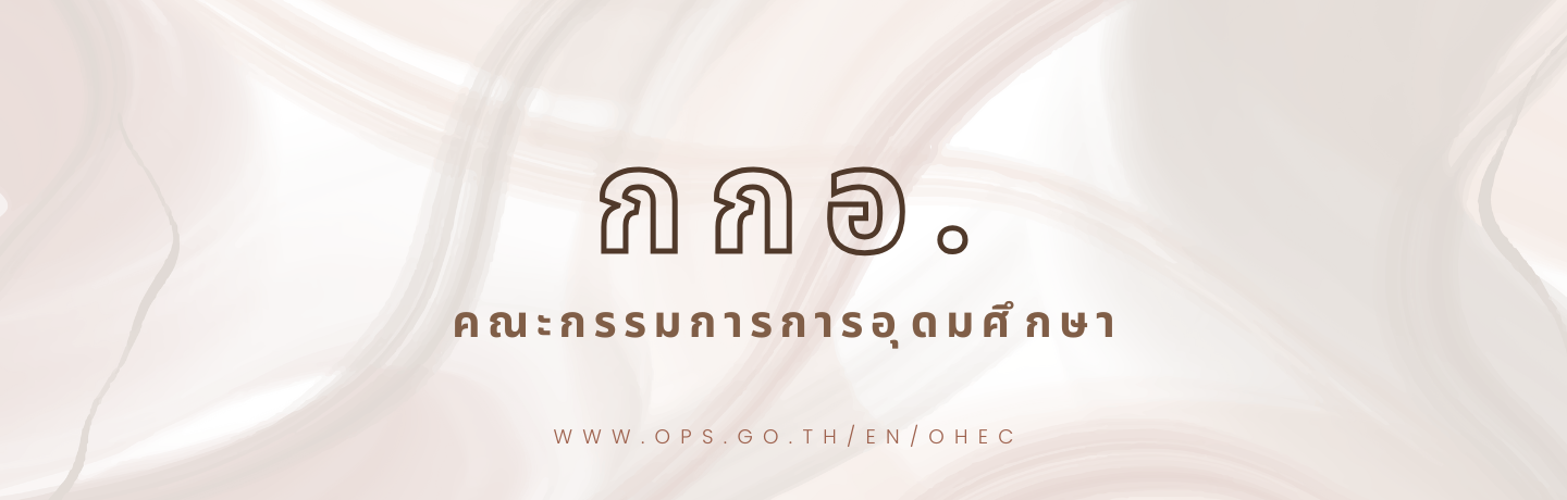 0 กกอ