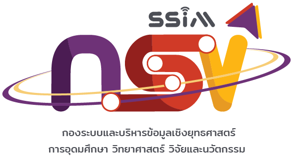 logo ssim2 01