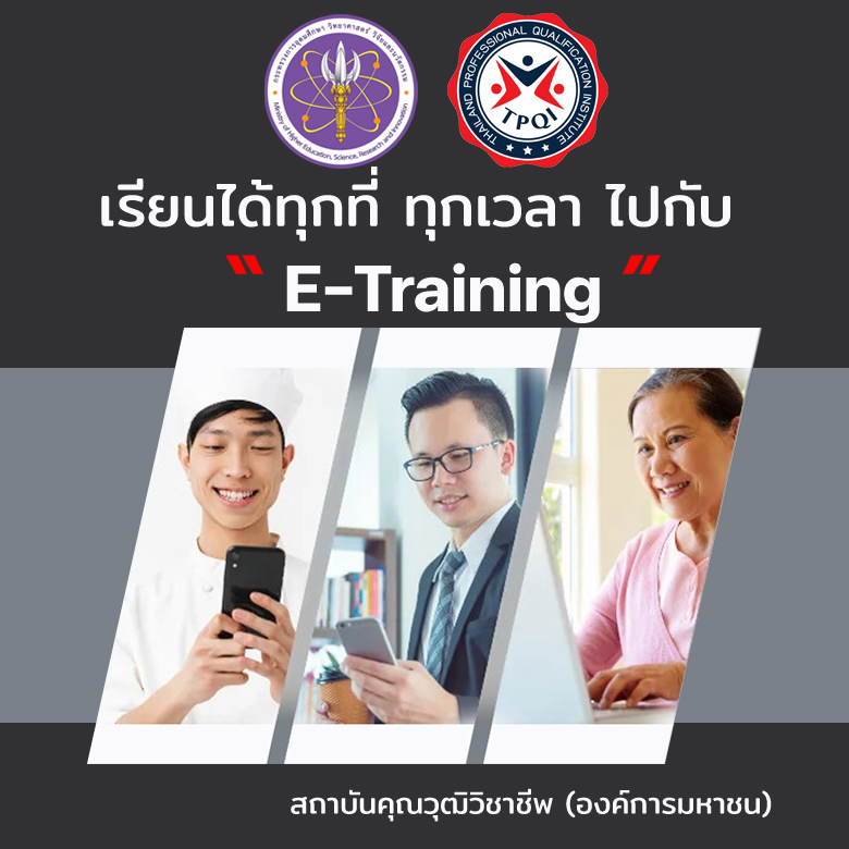 e training tpqi go th 780x780