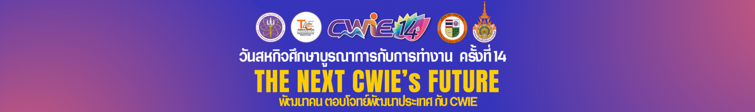 CWIE DAY 14 7 1536x228