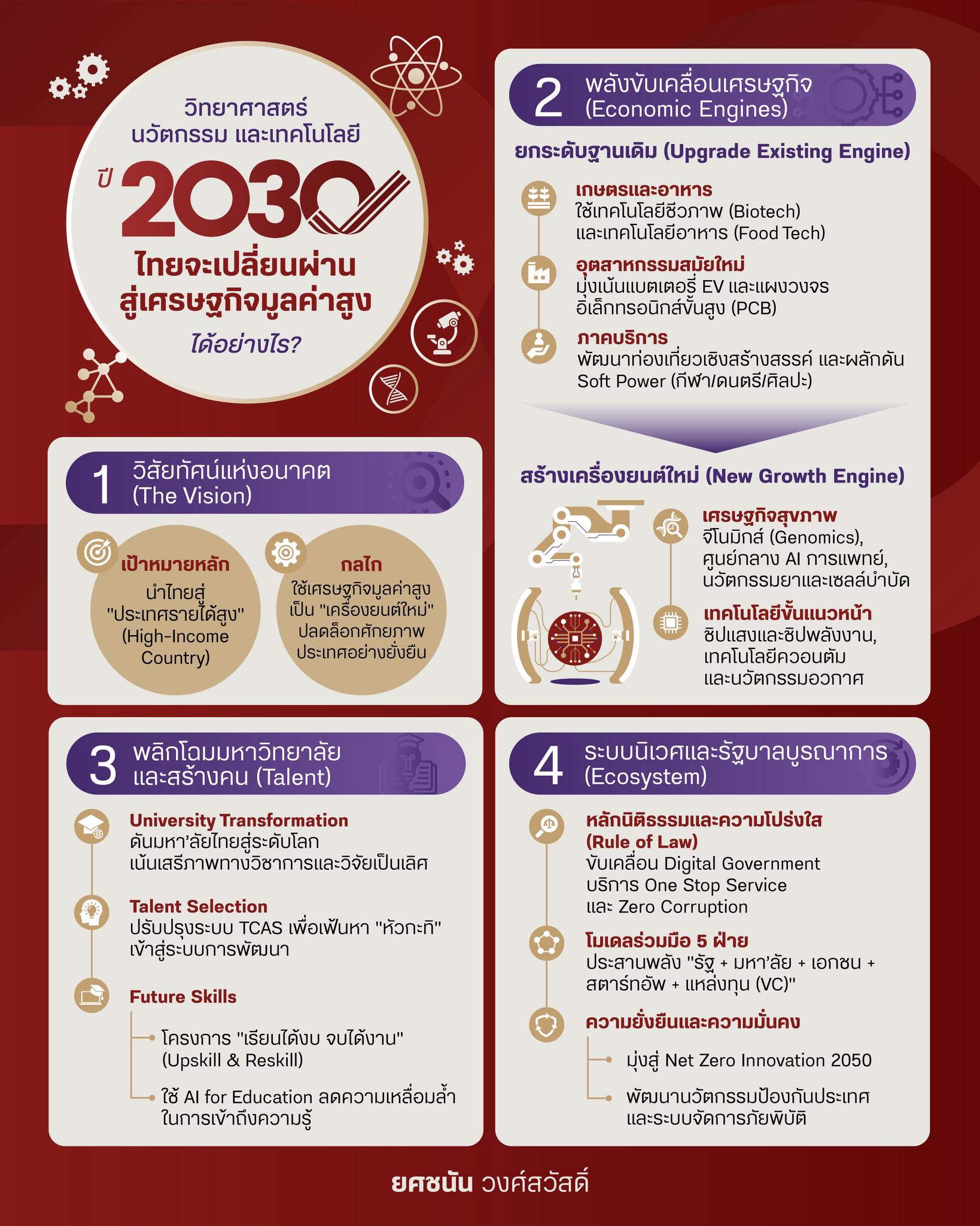 668705286 122125790487144368 8818663054898118638 n